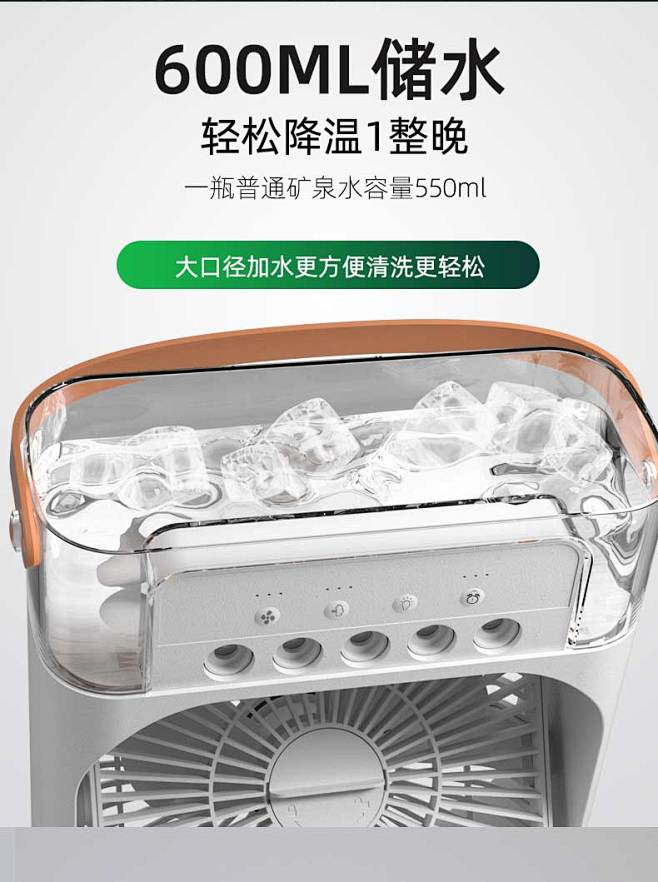 超强风空调扇小型桌面家用迷你冷风机宿舍夏...