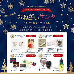 大_青_山采集到日本设计—冬