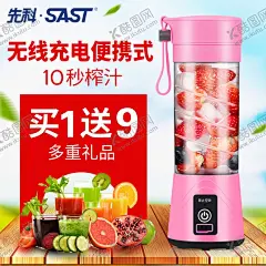 榨汁机主图 【酷图网】红色,榨汁机,天猫主图,水果主图,果汁海报