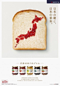 食品海报创意设计 ​​​​