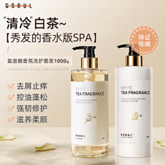 呼啦小螃蟹采集到化妆品主图