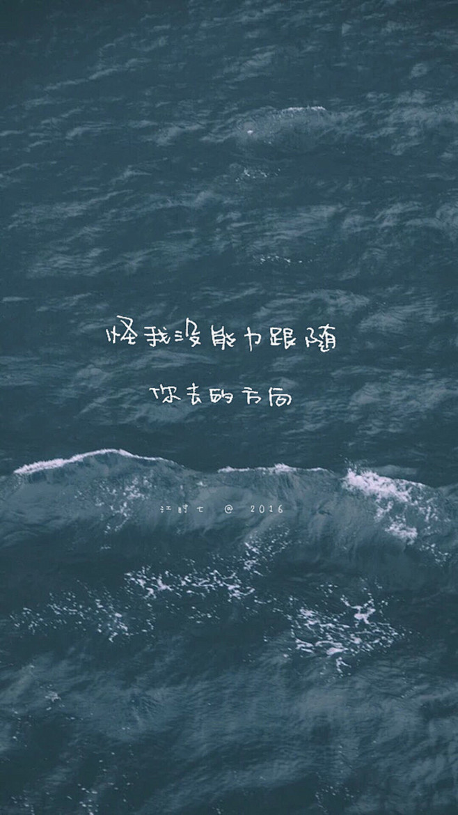 薛之谦的歌词。高清手机壁纸（无水印），每...