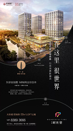 小兔几哇采集到海报