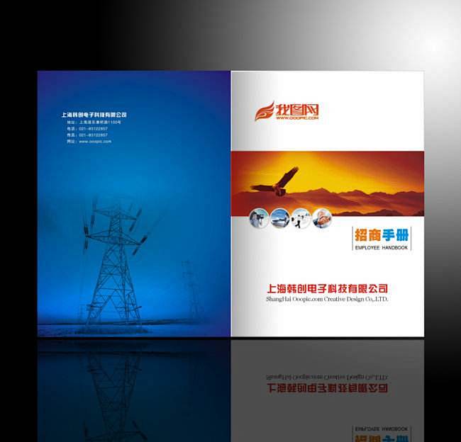 点击查看源网页