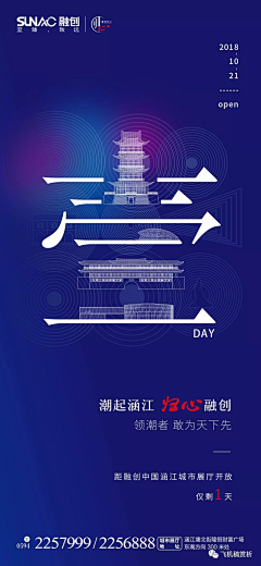 清清清晴i采集到平面