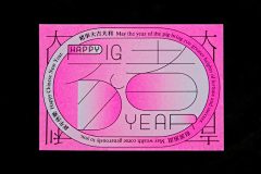 Z6ll8oSQ采集到海报儿