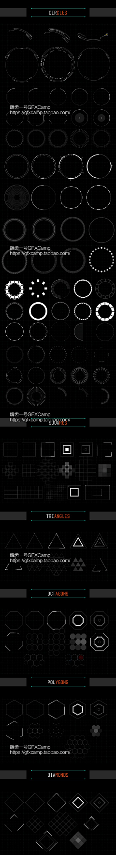 公子糖夏采集到科幻UI