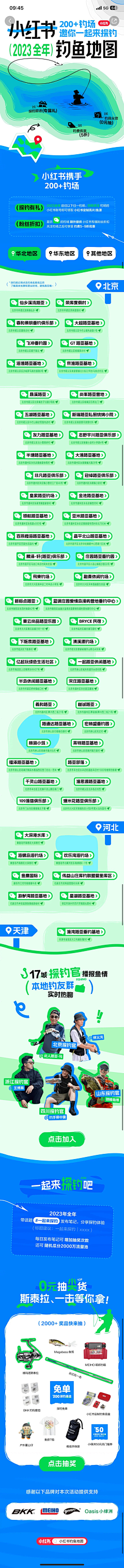 Dignon采集到公众号长图