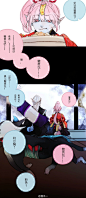 #阴阳师手游# #狐跳# 一到冬天就好想吃关东煮啊……再埋个大尾巴。谈个小恋爱。❄