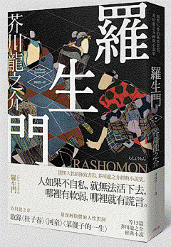 楚川河采集到社科封面欣赏