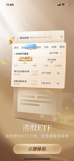 qjlong516采集到弹窗&闪屏&APP&H5