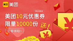 蜡笔小心眼子~采集到红包