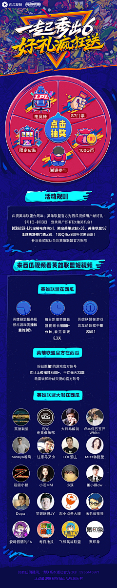 丶听Jay的音乐采集到字体