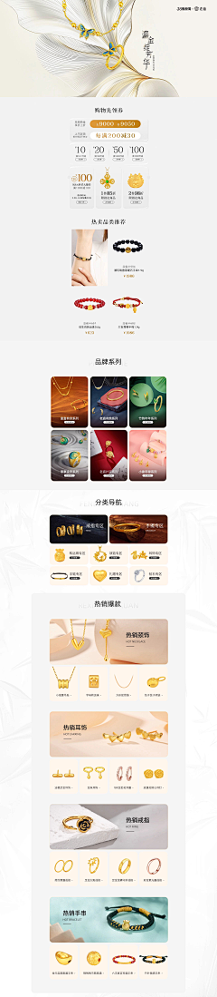 5系菜系蔡采集到排版版式