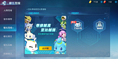 昨今明后采集到二次元界面