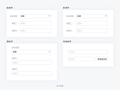 q0kJDVnM采集到管理系统