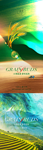 节气系列海报-源文件