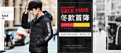 진자采集到男装banner