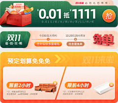 yoyobas采集到内关
