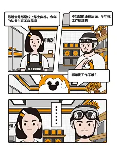 微信图片_20230819093022