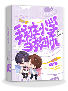 而峤也采集到梦回山枕隐花钿