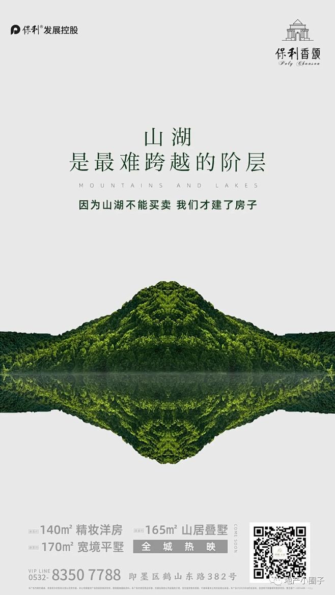 生态 (4)
