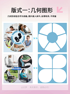 大福ViVi是设计师采集到灵感个性化页面