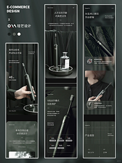 伍六七哈采集到详情集合