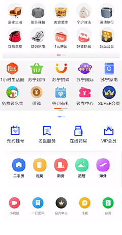 PandazDesign采集到UI_金刚区