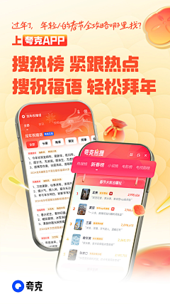 倩姑娘jpg采集到直播海报