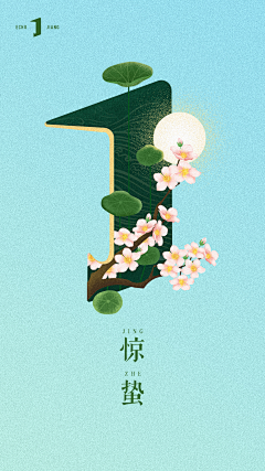 肥Q爱画画采集到数字