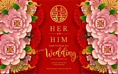 双喜 菊花 牡丹 荷花 梅花 剪纸图案 2019新年海报设计AI 20190074