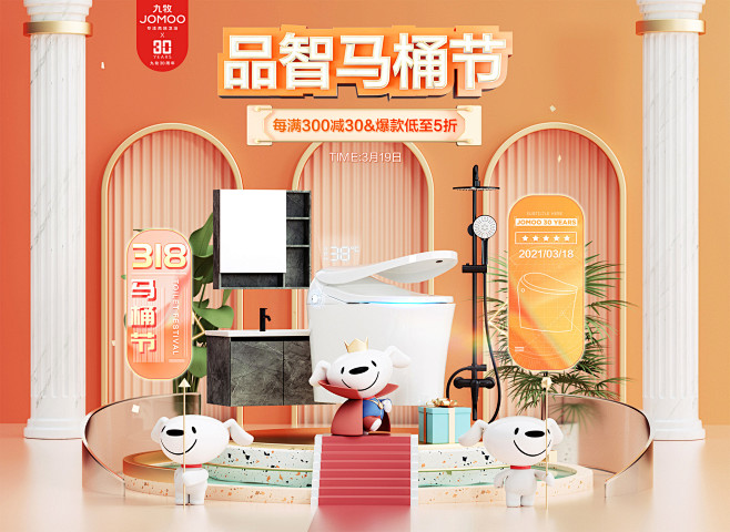 九牧官方旗舰店 - 京东