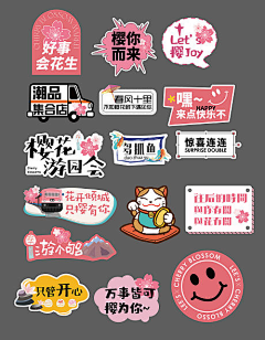 北木南子采集到活动采集~