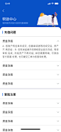 APP 页面  UI  界面  区块链