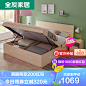 [每200-30]全友家居高箱床主卧家具套装组合1.5米1.8m板式床储物床106302
