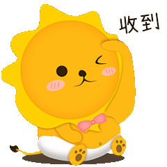 收到静态表情包轩小狮