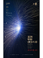 1个月学会颜色设计｜ 今日主题：光的颜色