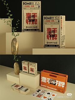 一朵小FAFA儿采集到复古怀旧