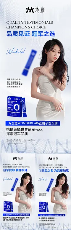 人物代言宣传海报-源文件-志设网-zs9.com