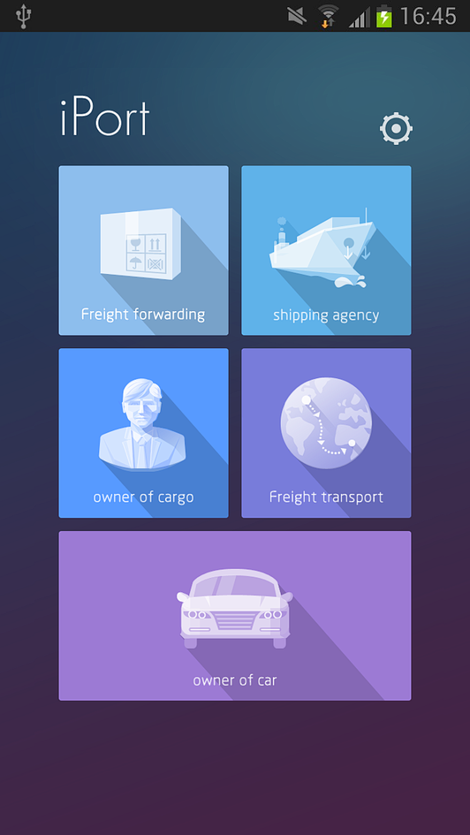 iPort-freight APP