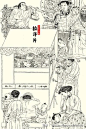 《白描大师查加伍作品欣赏》

画能升降喉能歌，箱厚凳高牵鼓锣。 变幻招人看镜里，人间故事小山河。