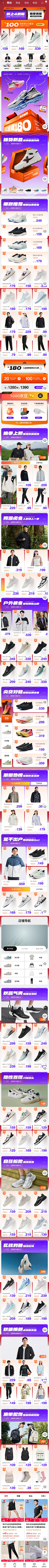 醉熊采集到素材
