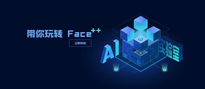 Face++人工智能开放平台 - 最好的免费人脸识别服务-花瓣网
