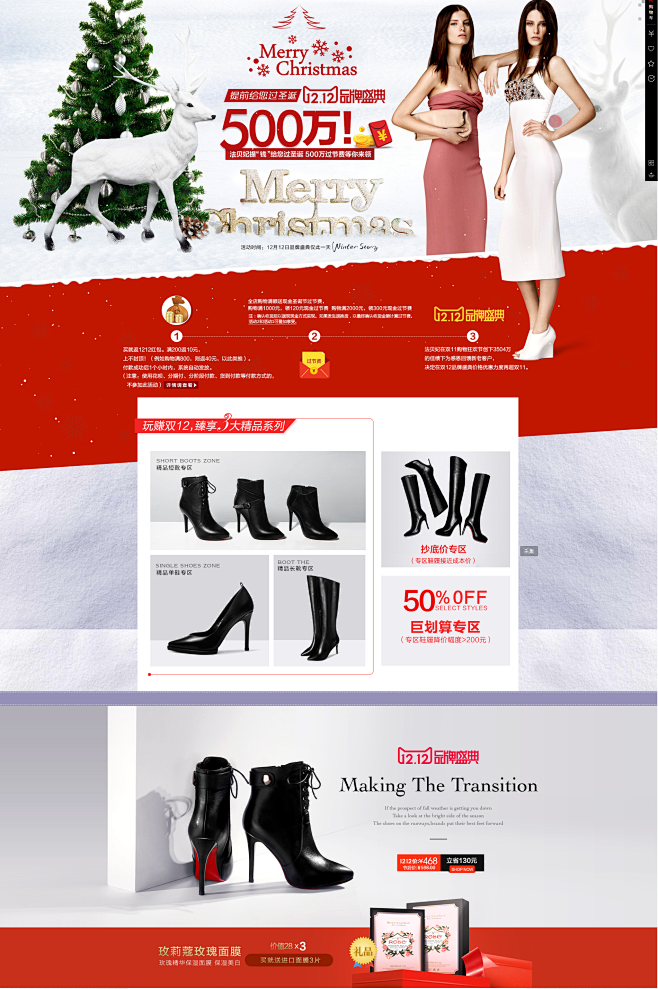首页-法贝妃旗舰店-天猫Tmall.co...