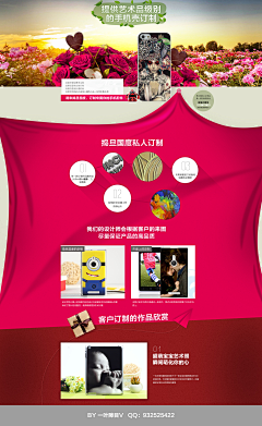 一叶障目V采集到原创作品
