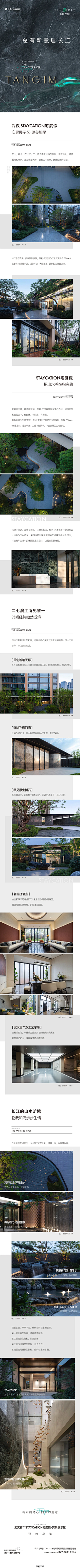 我的坟前开满了鲜花采集到宫格长图
