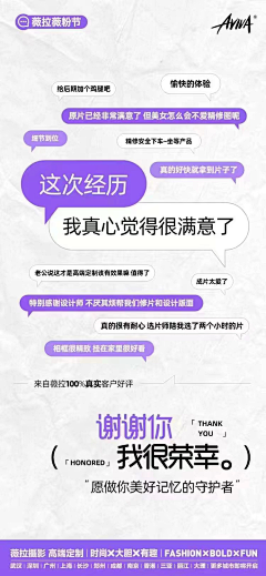 Maskedpuppet采集到薇拉