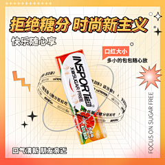 陌夕｛勿忘心安｝采集到01-2配套主图