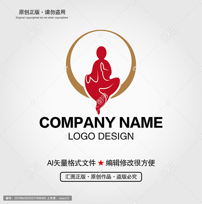 禅意人物LOGO